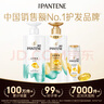 潘婷氨基酸洗發(fā)水絲質(zhì)順滑洗500g+護(hù)500g+洗80g柔順蓬松洗頭膏 曬單實(shí)拍圖