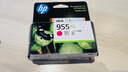 惠普（HP）955XL原裝大容量品紅色墨盒 適用hp 8210/8710/8720/7720/7730/7740打印機  曬單實(shí)拍圖