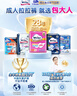包大人（Dr.P）超值型護(hù)理墊90片 （尺寸：60*90cm）嬰兒產(chǎn)婦床墊 老年人隔尿墊 曬單實(shí)拍圖