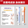 麗芙維a酸乳膏0.025%10g+尿素乳膏10g去祛痘藥膏醫(yī)用淡化痘印黑頭去雞皮膚黑色素可搭異維A酸凝膠囊 曬單實拍圖