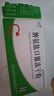 [百利金]脾氨肽口服凍干粉 2mg*5支 6盒裝 國(guó)藥準(zhǔn)字 曬單實(shí)拍圖
