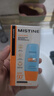 Mistine蜜絲婷防曬霜小黃帽40ml*2防水汗防紫外線防曬高倍七夕禮物SPF50+ 曬單實拍圖