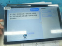 老白【親情特惠】老白S10語(yǔ)音控制平板電腦AI康樂(lè )屏高性能老人一鍵通話(huà)健康照護刷視頻玩游戲私人助理 升級pro款 曬單實(shí)拍圖