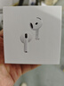 Apple/蘋果 AirPods 4(支持主動降噪)搭配無線充電盒(USB-C)蘋果耳機(jī) 藍(lán)牙耳機(jī)適用iPhone/iPad 四代 曬單實拍圖