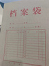 西瑪（SIMAA）50只甄選180g牛皮紙檔案袋 文件袋人事合同標書(shū)資料袋 辦公用品 20178 曬單實(shí)拍圖