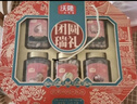 沃隆堅果禮盒6罐1490g團圓瑞禮開(kāi)心果腰果高檔干果節日禮盒 曬單實(shí)拍圖