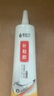 固百力（GUBAILI）補鞋專(zhuān)用膠水粘鞋膠軟性樹(shù)脂膠運動(dòng)鞋小白鞋防水耐高溫補鞋膠水 鞋廠(chǎng)補鞋專(zhuān)用膠【1支裝】送工具 曬單實(shí)拍圖