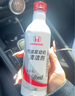 本田（HONDA）原廠汽油發(fā)動機(jī)清潔劑/添加劑/燃油寶 清潔劑 東風(fēng)本田清潔劑 250ml 曬單實(shí)拍圖