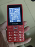 飛利浦（PHILIPS）老年人手機(jī)4G全網(wǎng)通超長待機(jī)大屏大聲音大字體老年機(jī)學(xué)生兒童老人專用按鍵功能機(jī)備用 E536A絢麗紅 曬單實(shí)拍圖