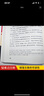 【當(dāng)當(dāng)正版書籍】紅巖 紅星照耀中國 八年級上冊閱讀名著正版原著羅廣斌楊益言著愛國主義紅色經(jīng)典書籍初中生課外書中國青年出版社 紅巖原著正版 紅巖 曬單實(shí)拍圖