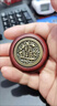 筏芯手把件男士盤(pán)玩解壓紫檀扭轉(zhuǎn)乾坤雙面旋轉(zhuǎn)時(shí)來(lái)運(yùn)轉(zhuǎn)手工制作 八方來(lái)財(cái)(雙面轉(zhuǎn)款) 曬單實(shí)拍圖