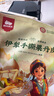 西域美農(nóng)新疆伊犁果丹皮325g 傳統(tǒng)老式手撕果丹皮配料只有蘋果杏鮮果打漿 曬單實(shí)拍圖