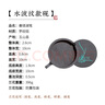 善璉湖筆觀山硯臺帶蓋歙硯多用雕刻原石頭硯臺初學(xué)者成人學(xué)生文房四寶 書法練習(xí)用品4寸 曬單實拍圖