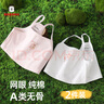 巴布豆女童內衣發(fā)育期夏季網(wǎng)眼吊帶兒童背心小學(xué)生8-13歲棉質(zhì)小女孩文胸 曬單實(shí)拍圖