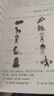 一本英語聽力專項(xiàng)訓(xùn)練48套八年級(jí)初二上下冊(cè) 2026版初中英語同步聽說句子短文對(duì)話長難句專題訓(xùn)練 曬單實(shí)拍圖