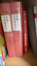 人民文學(xué)出版社名著名譯叢書 精裝版 老人與海 歐·亨利短篇小說(shuō)選 瓦爾登湖 湯姆·索亞歷險(xiǎn)記 白鯨 綠山墻的安妮 紅與黑 基度山伯爵 悲慘世界 巴黎圣母院 昆蟲記 海底兩萬(wàn)里 等可選 約翰-克利斯朵夫 曬單實(shí)拍圖