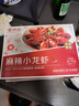 京覓 麻辣小龍蝦【山姆同款】新蝦618g 凈蝦80% 4-6錢(qián) 加熱即食 曬單實(shí)拍圖