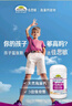 佳思敏（Nature's Way）兒童海藻鈣鎂鋅液體鈣爆漿丸30粒*3瓶 兒童鈣維生素d3 6個(gè)月+  曬單實(shí)拍圖