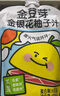 金豆芽金銀花柚子汁兒童零食飲料飲品小孩果汁便攜寶寶禮物100ml*22袋 曬單實(shí)拍圖
