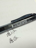 派通（Pentel）BLN105按動黑色中性筆高顏值0.5mm簽字筆商務(wù)學(xué)生速干水筆水性筆文具 黑色5支裝 曬單實(shí)拍圖