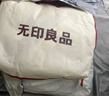 無(wú)印良品A類10%大豆纖維夏被四件套200*230cm【奶昔白拼輕奢灰】 曬單實(shí)拍圖