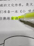 得力雙頭螢光筆彩色記號(hào)筆學(xué)生用軟頭莫蘭迪大容量雙色斜頭透明護(hù)眼馬卡龍做筆記瑩光銀光標(biāo)記筆套裝 【雙頭透明款】3支裝/螢光系6色 曬單實(shí)拍圖