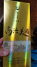 瀘州老窖高興美酒 品藏  52度 濃香型白酒 248ml 單瓶送禮自飲口糧 曬單實(shí)拍圖