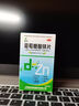 迪冉 葡萄糖酸鋅片 100片 用于治療缺鋅引起的營養(yǎng)不良 厭食癥 口腔潰瘍 痤瘡 曬單實拍圖