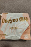 德佑一次性內(nèi)褲女孕產(chǎn)婦出差生理期內(nèi)褲7A抑菌XL碼7條【 安全滅菌】 曬單實拍圖
