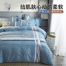 恒源祥磨毛床上四件套 被套200*230cm1.5/1.8米床藍色 曬單實(shí)拍圖