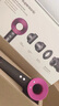 戴森（DYSON）HD15 高速吹風(fēng)機(jī) Dyson Supersonic 電吹風(fēng) 負(fù)離子 速干護(hù)發(fā)禮 物推薦 HD15 紫紅色 曬單實(shí)拍圖