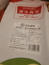 大鮮田 進口谷飼M3原切眼肉牛排凈重1.5kg厚切雪花牛肉生鮮美洲源頭直發(fā) 曬單實拍圖