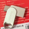 ThinkPlus聯(lián)想128G 雙接口金屬U盤USB Type-C手機(jī)電腦專用外接通用優(yōu)盤大容量內(nèi)存擴(kuò)容u盤TYCU301 曬單實(shí)拍圖