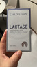 童年故事復(fù)配乳化劑 酸性乳糖酶15ml/瓶 高含量高活性酶 40000ALU/ml 曬單實拍圖