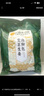 同仁堂老北京艾草生姜足貼艾灸葉草除足部濕寒氣瘦小肚子排毒睡眠三伏貼 曬單實(shí)拍圖