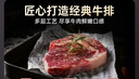 必勝客必勝優(yōu)選 整切調(diào)理西冷牛排黑金禮盒650g 5片裝 燒烤食材七夕禮物 曬單實(shí)拍圖