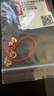 周大生18K金手鏈玫瑰金鉆石葫蘆紅繩手鏈送女友七夕禮物 約0.9g 曬單實(shí)拍圖