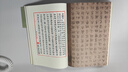 茶典：《四庫全書(shū)》茶書(shū)八種（榮獲2018”世界最美的書(shū)“榮譽(yù)獎） 曬單實(shí)拍圖
