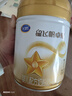 飛鶴星飛帆卓耀 嬰兒配方奶粉1段750g（0-6個(gè)月）100%A2酪蛋白奶源 曬單實(shí)拍圖