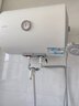 海爾（Haier）智家出品Leader 熱水器 電熱水器40升 家用儲(chǔ)水式衛(wèi)生間洗澡小戶型租房?jī)?yōu)選上門(mén)安裝防電墻專利LC 40L 1500W 租房?jī)?yōu)選 LC行業(yè)第一 曬單實(shí)拍圖