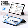 彌為 適用紅米Redmi pad SE保護套 2023年款11英寸小米紅米保護殼平板防摔輕薄軟殼休眠皮套 黑色 曬單實(shí)拍圖