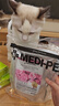 美蒂菲（MEDI-PEEL）玫瑰軟膜粉面膜1100g補水保濕提亮涂抹面膜美容院專用送女友七夕 曬單實拍圖