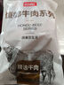 恒都 國產(chǎn)谷飼原切牛腱子 3斤 含腱子芯 生鮮牛肉 燉煮健身食材 曬單實拍圖