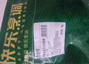 金鑼豬帶皮五花肉片2斤國產(chǎn)冷凍帶皮五花肉生鮮烤肉火鍋食材燒烤食材 曬單實(shí)拍圖