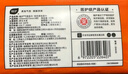植護氣墊抽紙4層360張*40大包紙抽整箱批發(fā)悅色橙餐巾紙衛生紙面巾紙 曬單實(shí)拍圖