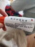 復(fù)方肝素軟膏乳膏凍瘡南京皮研所祛痤瘡粉刺閉口修復(fù)淡化痘印痘痘 復(fù)方肝素軟膏一支 曬單實(shí)拍圖