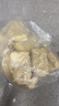 圣農(nóng) 雞塊黑椒味2斤 黃金雞塊 半成品冷凍炸雞雞塊空氣炸鍋食材 曬單實(shí)拍圖