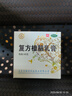 寶樹(shù)堂寶膚靈復方樟腦乳膏皮炎濕疹藥膏丘疹性蕁麻疹過(guò)敏性皮炎燙傷后的皮膚疼痛官方旗艦店100克 1瓶 一大罐用好久 曬單實(shí)拍圖
