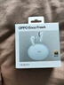 OPPO Enco Free4 【國家補(bǔ)貼】真無線入耳式藍(lán)牙耳機(jī)降噪耳機(jī)搭檔 Find X8通用蘋果華為小米手機(jī)水漾藍(lán) 曬單實(shí)拍圖