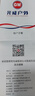 光威（GW）3000型號浦舟三代魚線輪泛用紡車輪金屬線杯漁輪遠(yuǎn)投路亞海釣輪子 曬單實(shí)拍圖